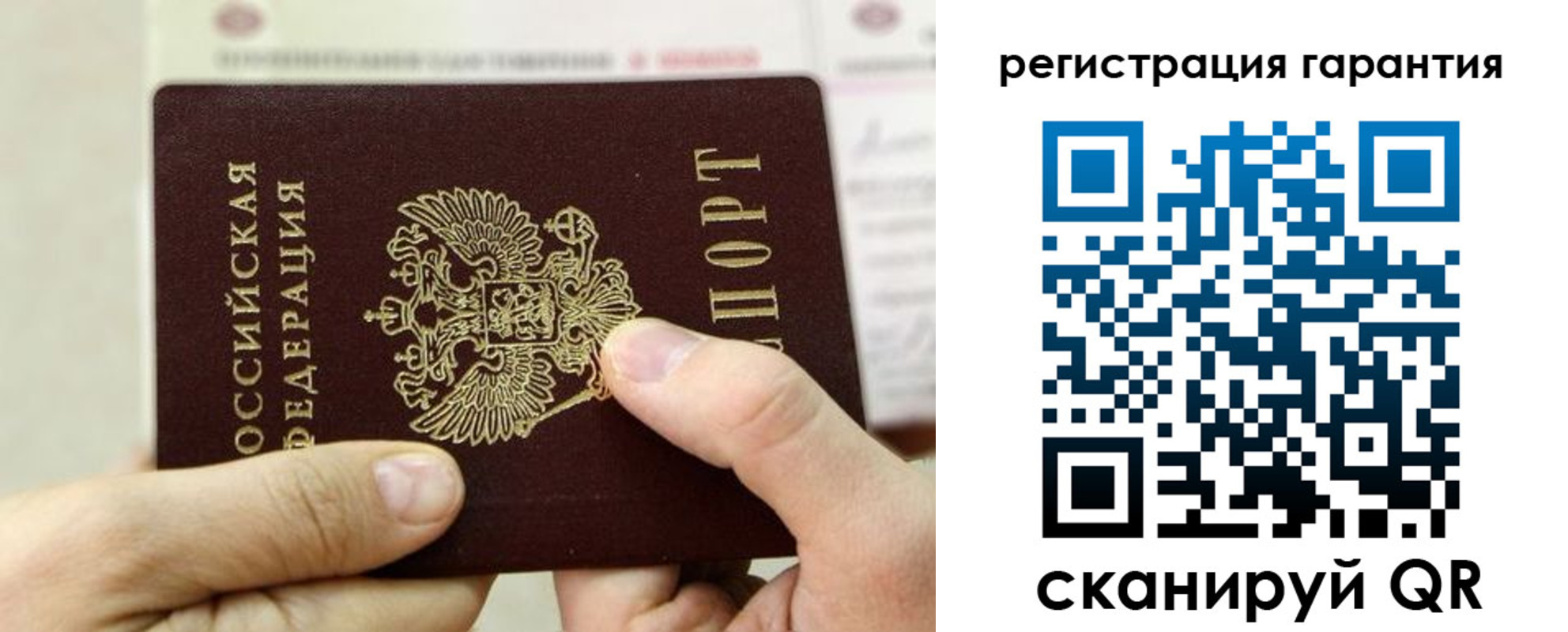 прописка для работы в Жердевке